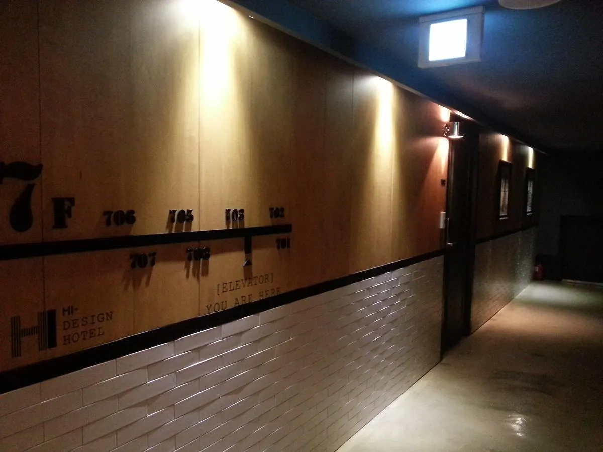 Hi Design Hotel Busan