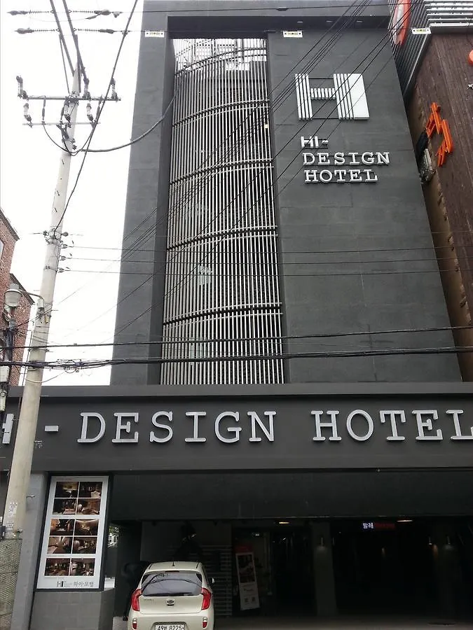 ハイ デザイン ホテル 釜山広域市
